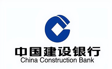 梨树建设银行信用贷款需要什么条件？建行信贷办理流程和注意事项！