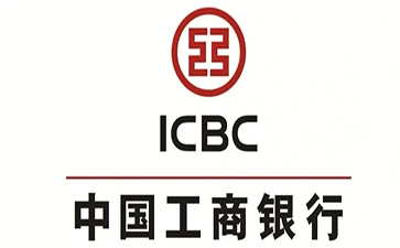 梨树工商银行小微抵押贷申请条件