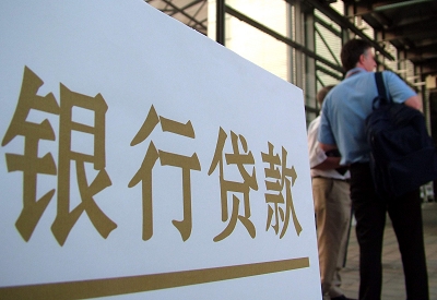 梨树哪个银行无抵押贷款容易通过，在那家银行无抵押能借钱！